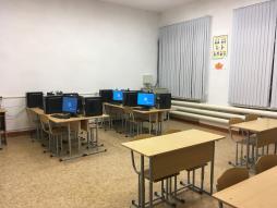 Кабинет информатики №14